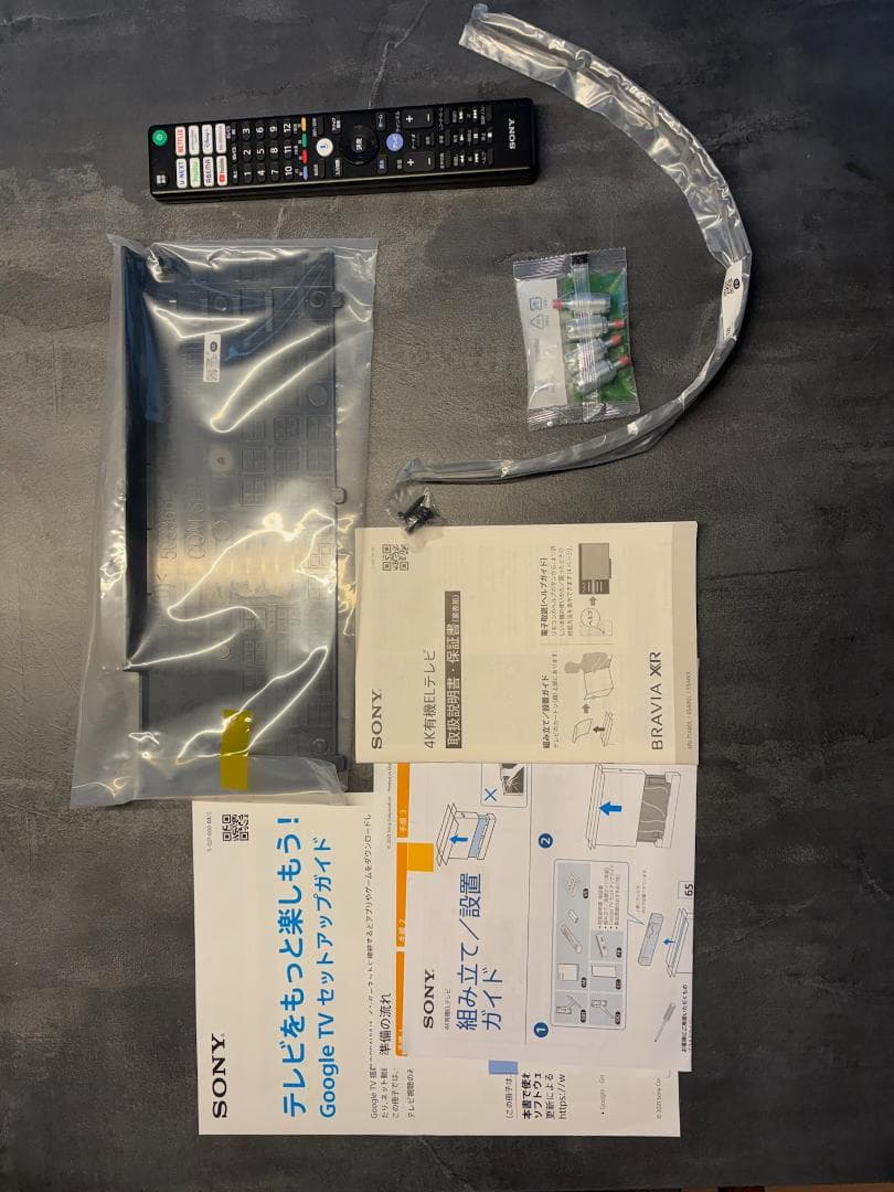 SONY 2023年製 65型 BRAVIA XRJ-65A80L