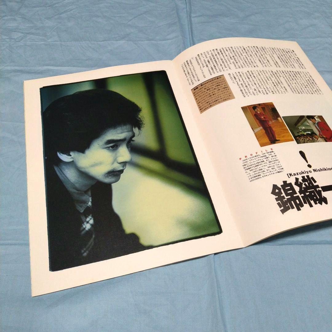 ！（アイオー）　VHS、パンフレット、チラシ