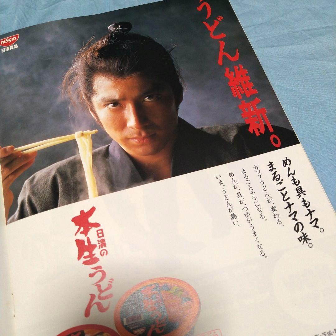 ！（アイオー）　VHS、パンフレット、チラシ