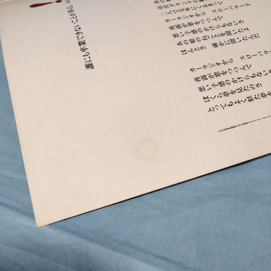 ！（アイオー）　VHS、パンフレット、チラシ