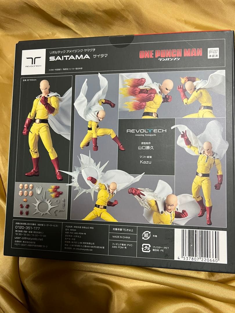 リボルテック アメイジングヤマグチ ワンパンマン サイタマ 特典ヘッド付き