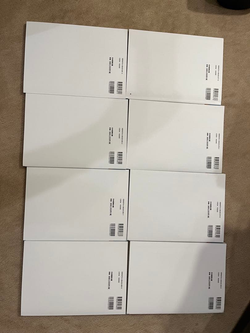 じ*る様 医療経営士3級 公式テキスト全8巻セット　ほぼ美品・書き込みなし　日本