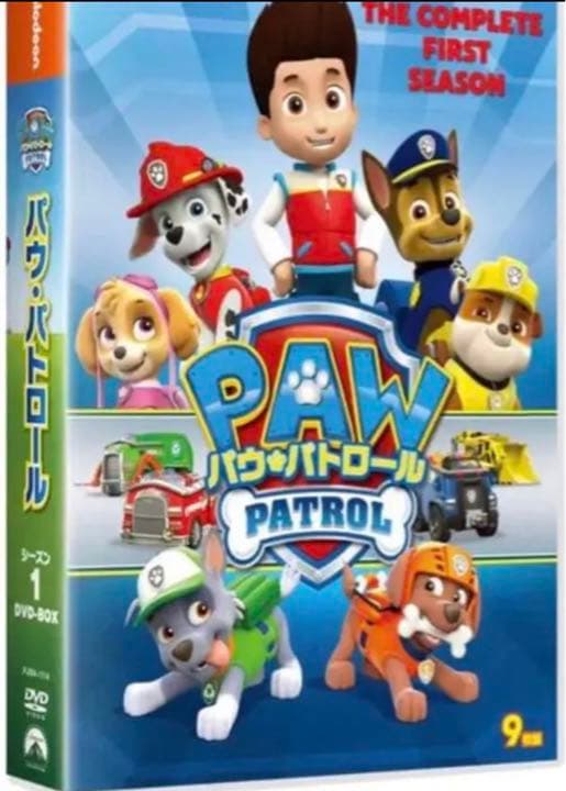 パウ・パトロール シーズン1 DVD-BOX [DVD] 新品