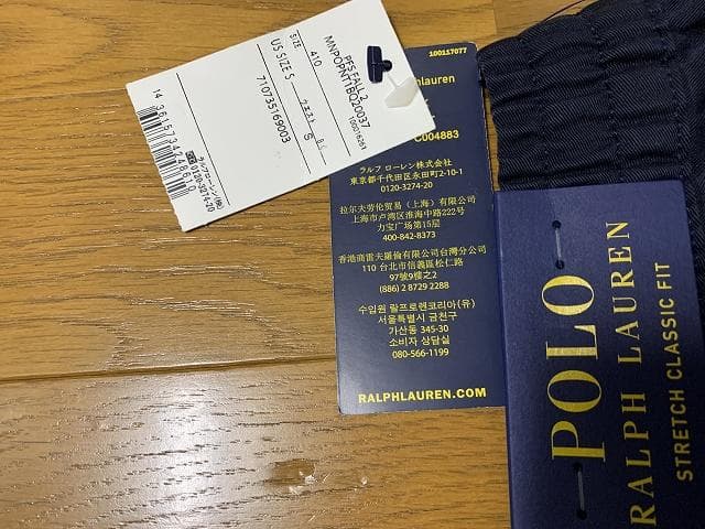 S 新品 2021 POLO RALPH LAUREN ストレッチ チノパンツ