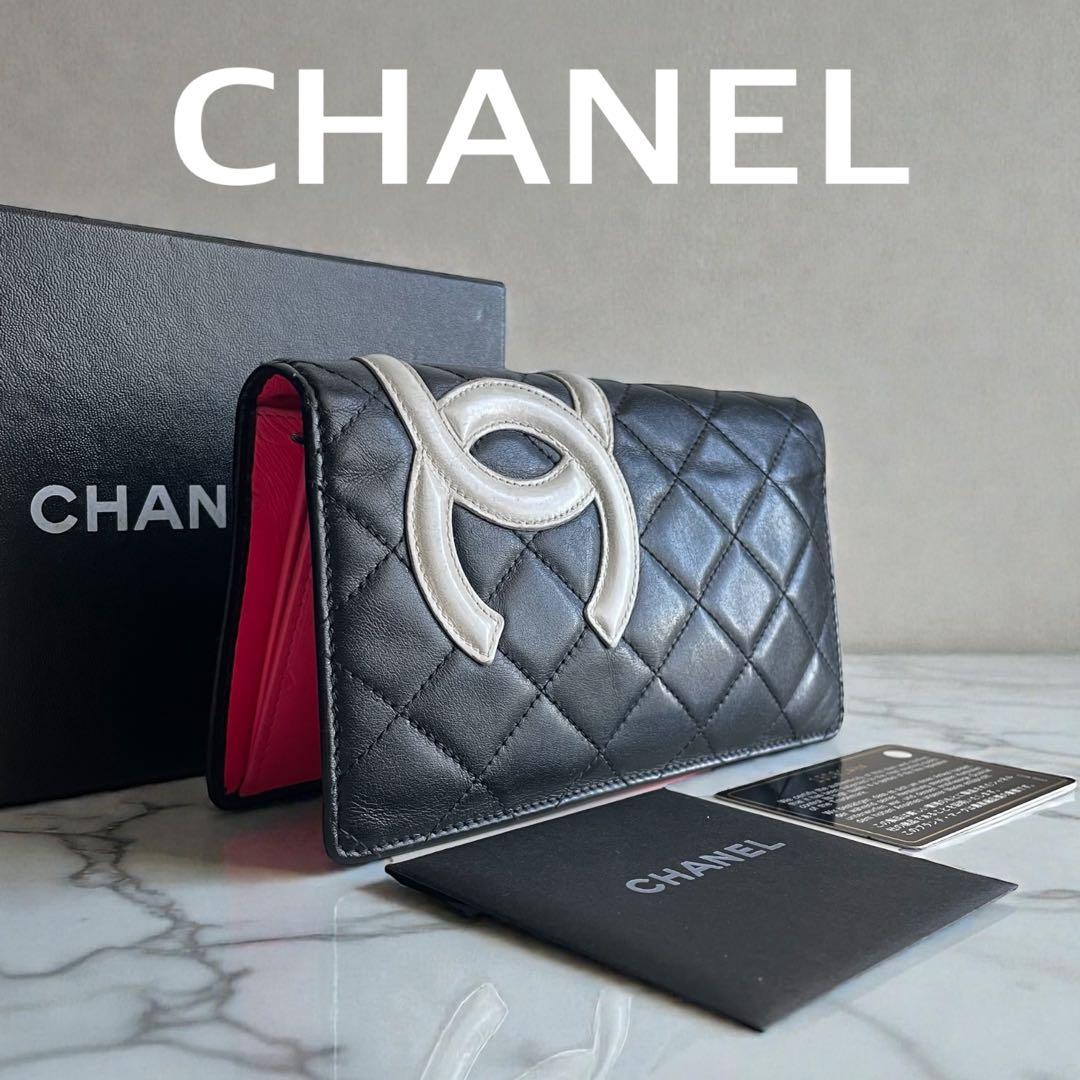 箱シール有り✨CHANEL マトラッセ カンボンライン ２つ折り長財布白黒ピンク