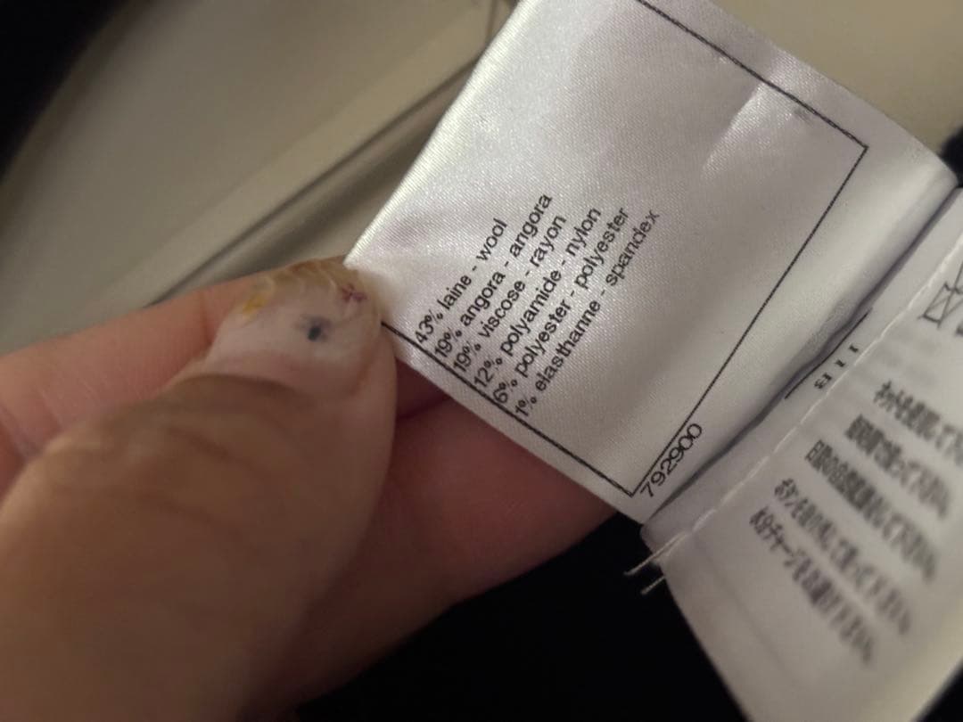 CHANEL黒ボレロ新品