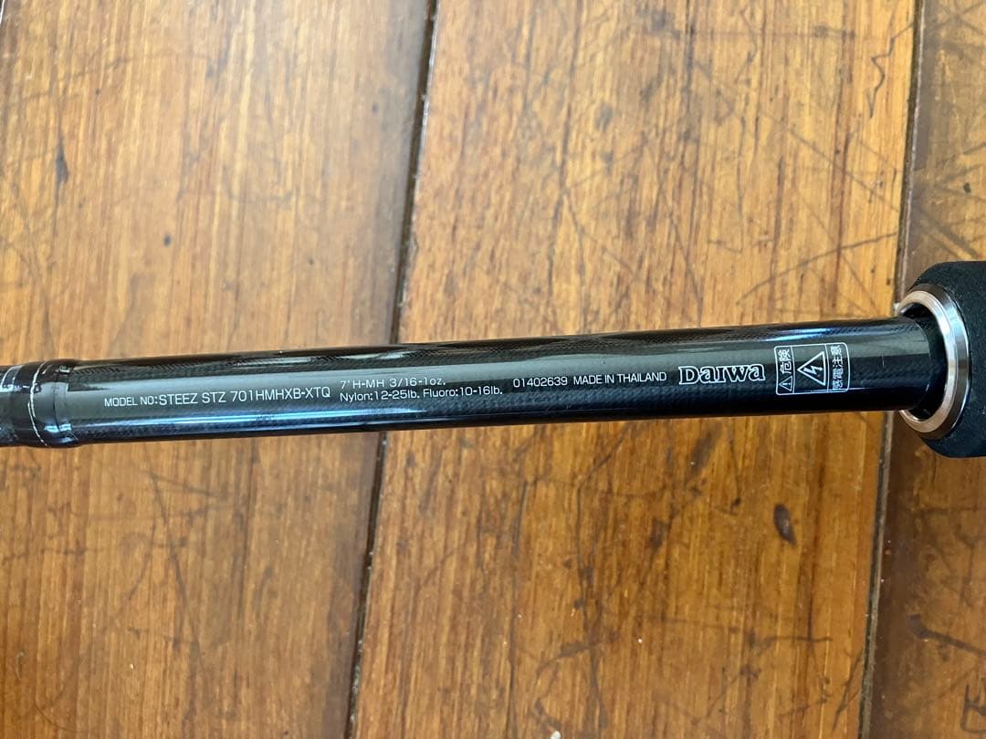 スティーズ　701HMXB-XTQ