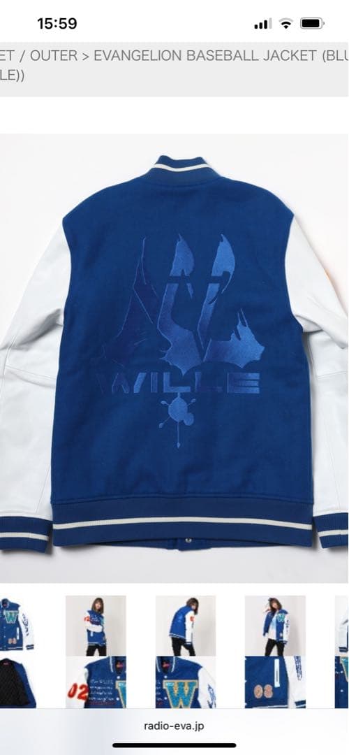 再度掲載RADIO EVA スタジャン　ベースボールジャケット L