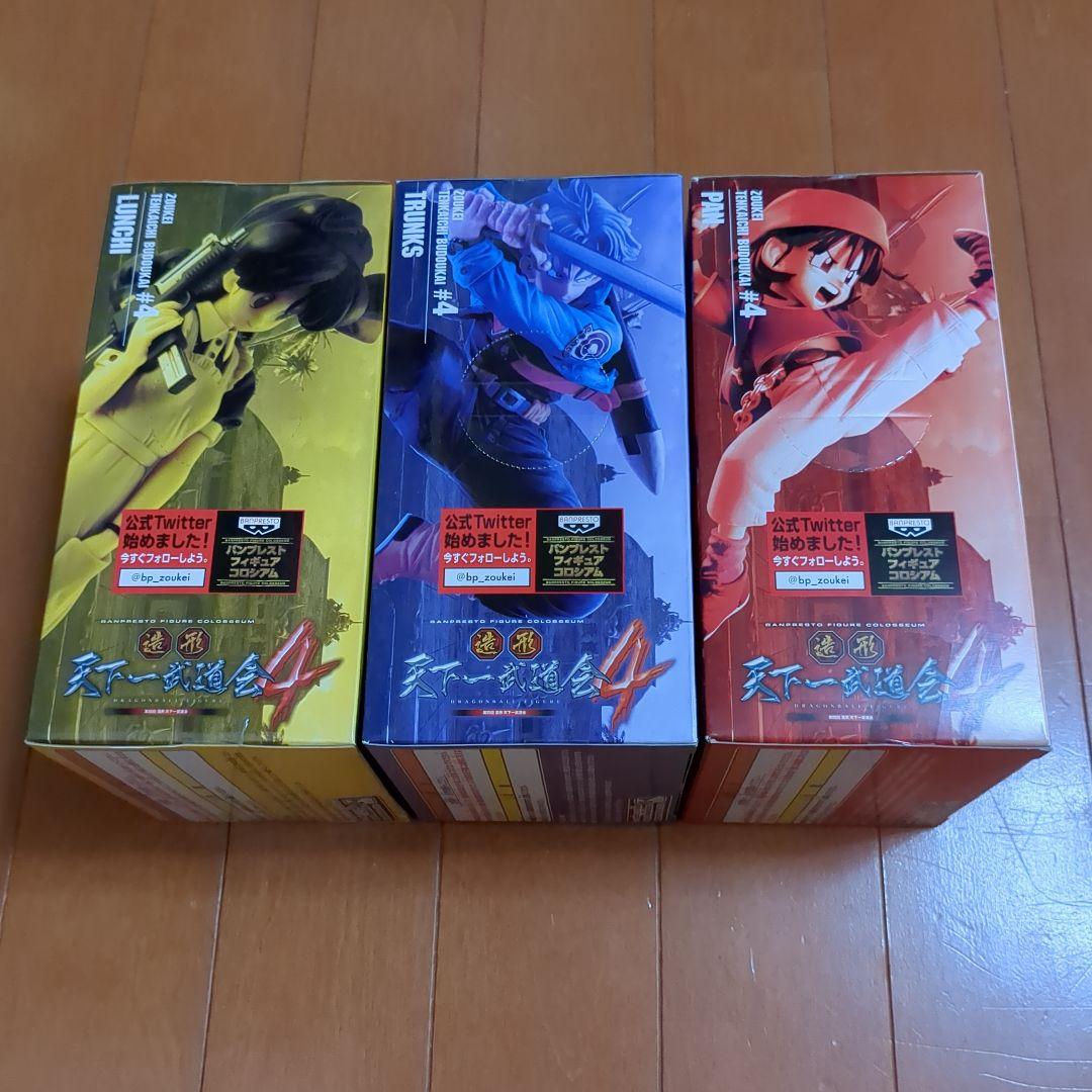 ドラゴンボール☆造形天下一武道会４〜３種類