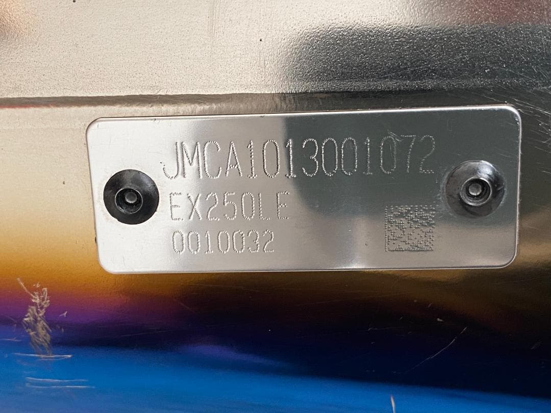 【値下げ】Ninja250 ヨシムラ R-11 サイクロン スリップオンマフラー