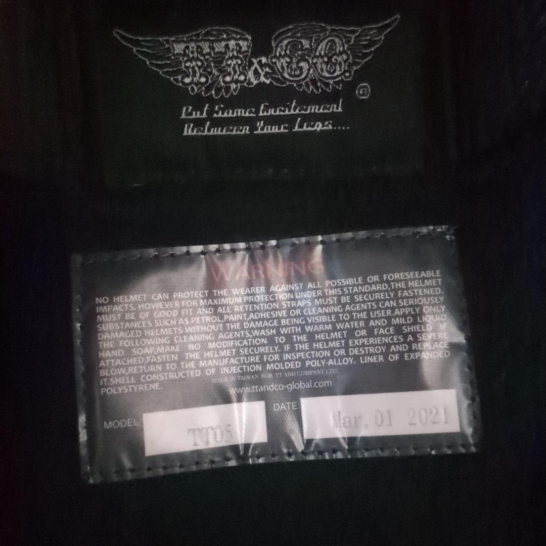 TT＆CO スーパーマグナム　半ツヤブラック(マット) バブルシールド付