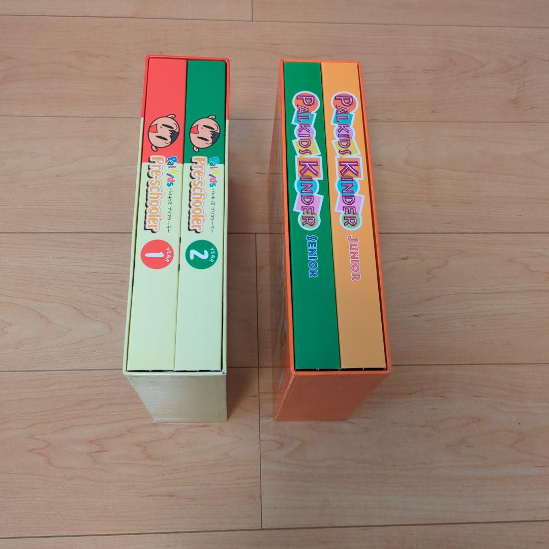 ✩¥100,000定価より安い✩パルキッズプリスクーラー＆キンダー児童英語研究所