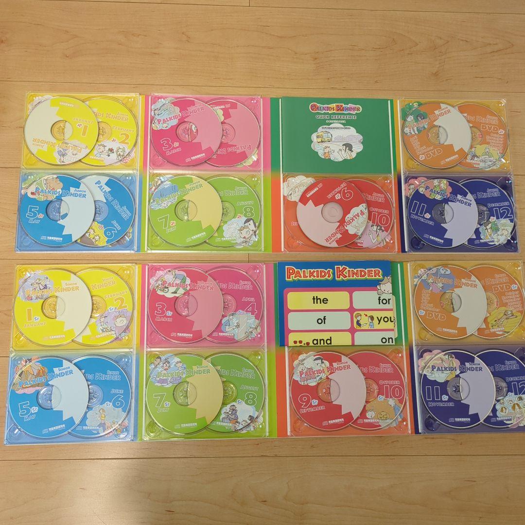 ✩¥100,000定価より安い✩パルキッズプリスクーラー＆キンダー児童英語研究所