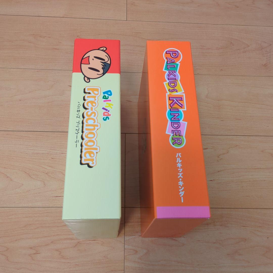 ✩¥100,000定価より安い✩パルキッズプリスクーラー＆キンダー児童英語研究所