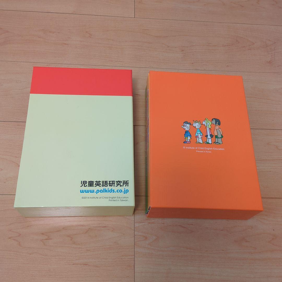 ✩¥100,000定価より安い✩パルキッズプリスクーラー＆キンダー児童英語研究所