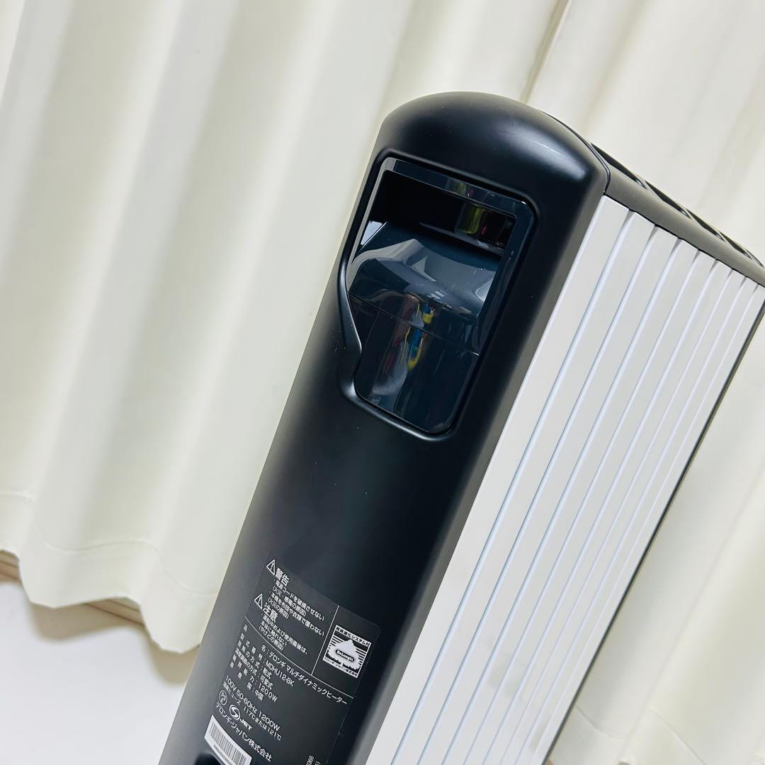 【極美品】De'Longhi マルチダイナミックヒーター MDHU12-BK