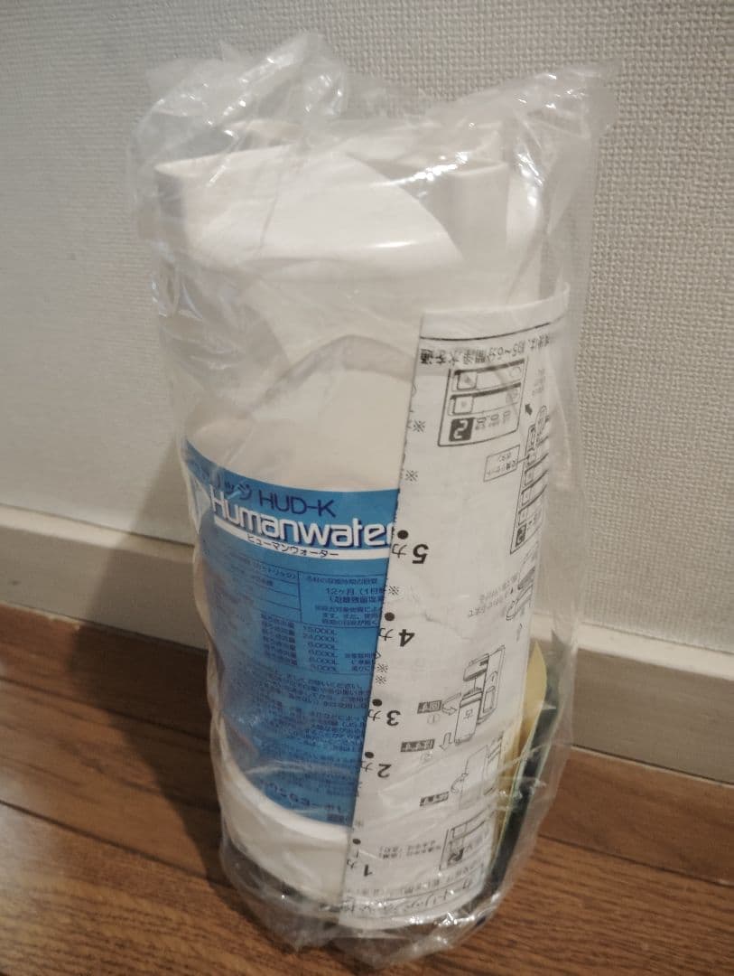 [HUD-K]ヒューマンウォーターHU-100交換用カートリッジ イオン整水器