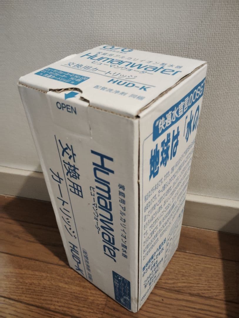 [HUD-K]ヒューマンウォーターHU-100交換用カートリッジ イオン整水器