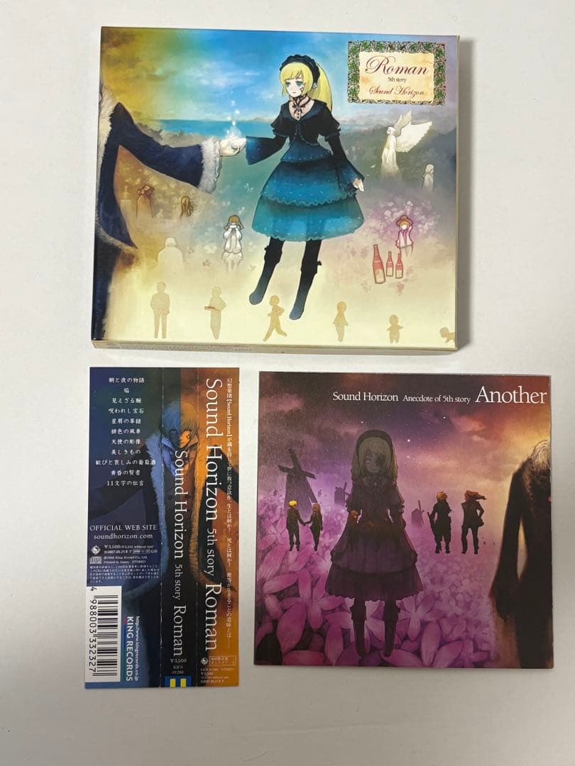 Sound Horizon Roman Another Roman ブックレット