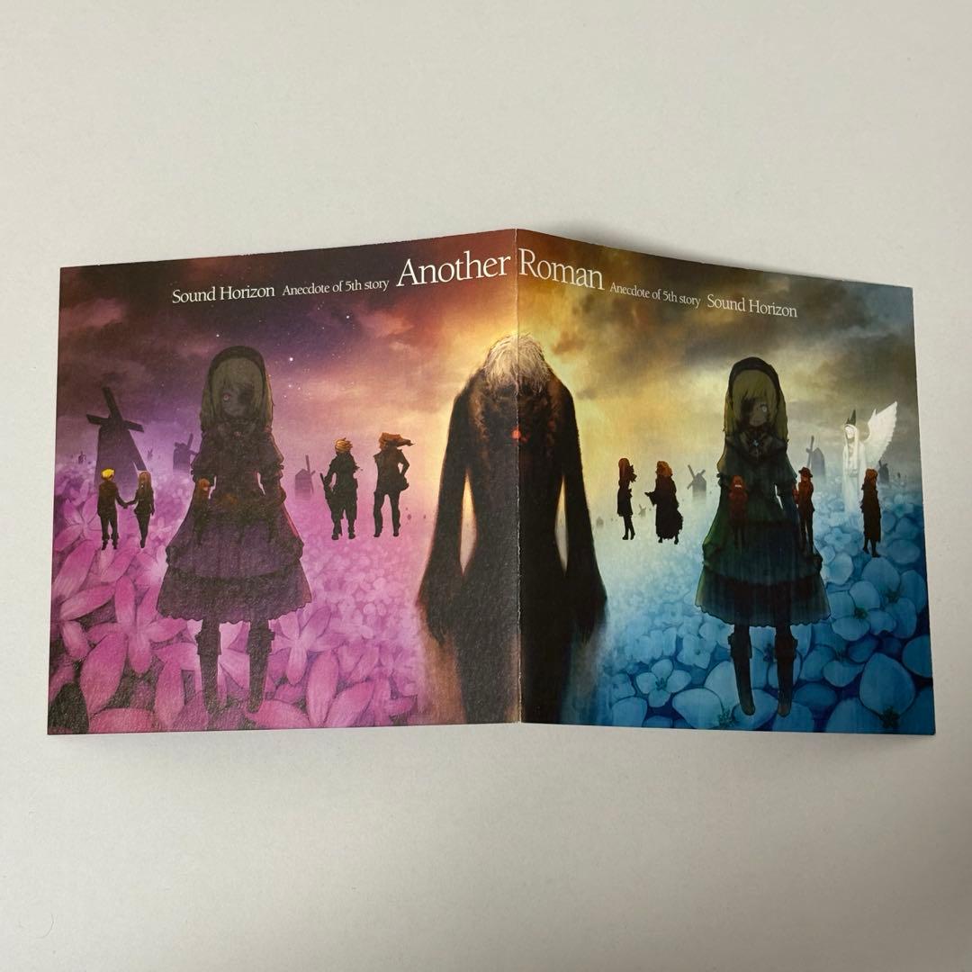 Sound Horizon Roman Another Roman ブックレット