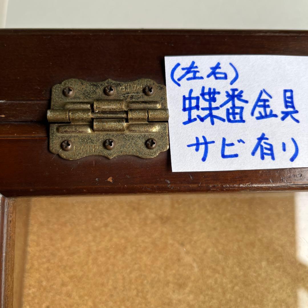 ショーケース　ガラスケース　木製コレクションケース鍵付き