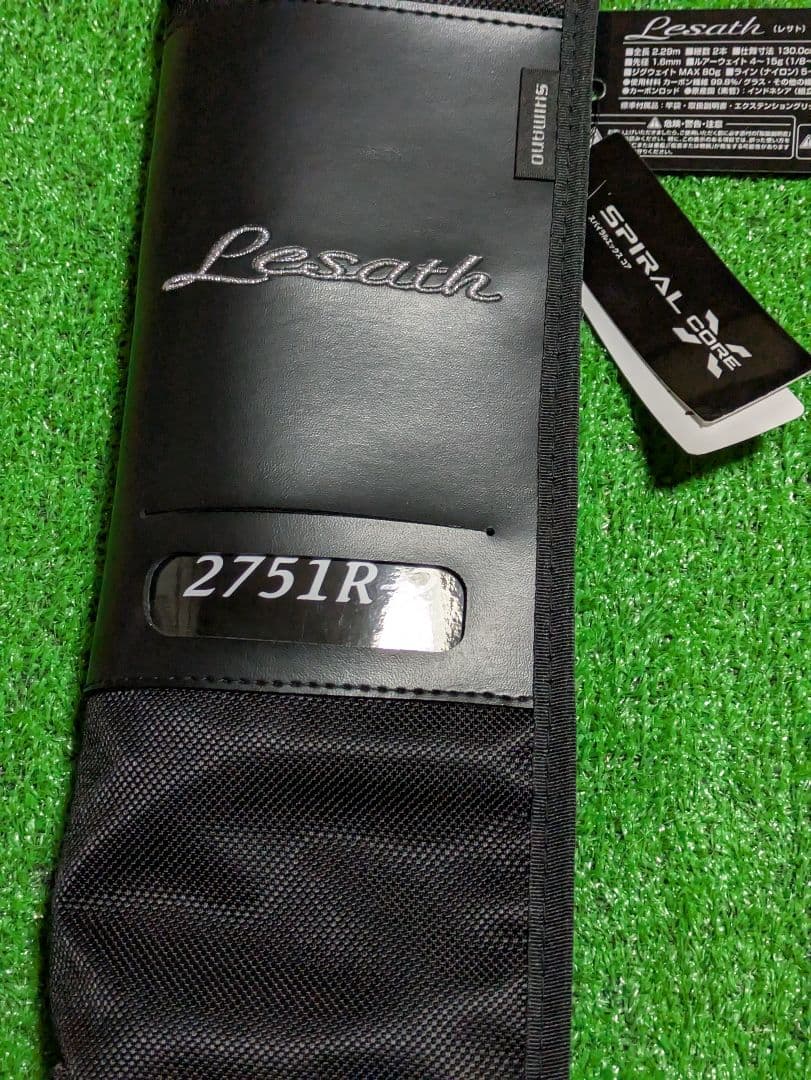 供*物様 新品未使用。２５レサト２７５１R-２