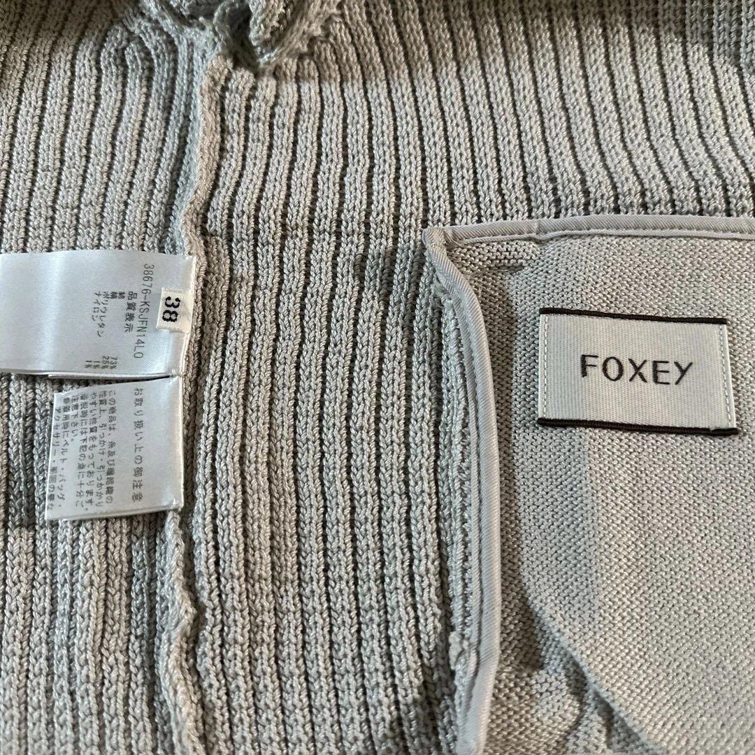 フォクシー　パーカー　フーディファン　HOODIE FAN