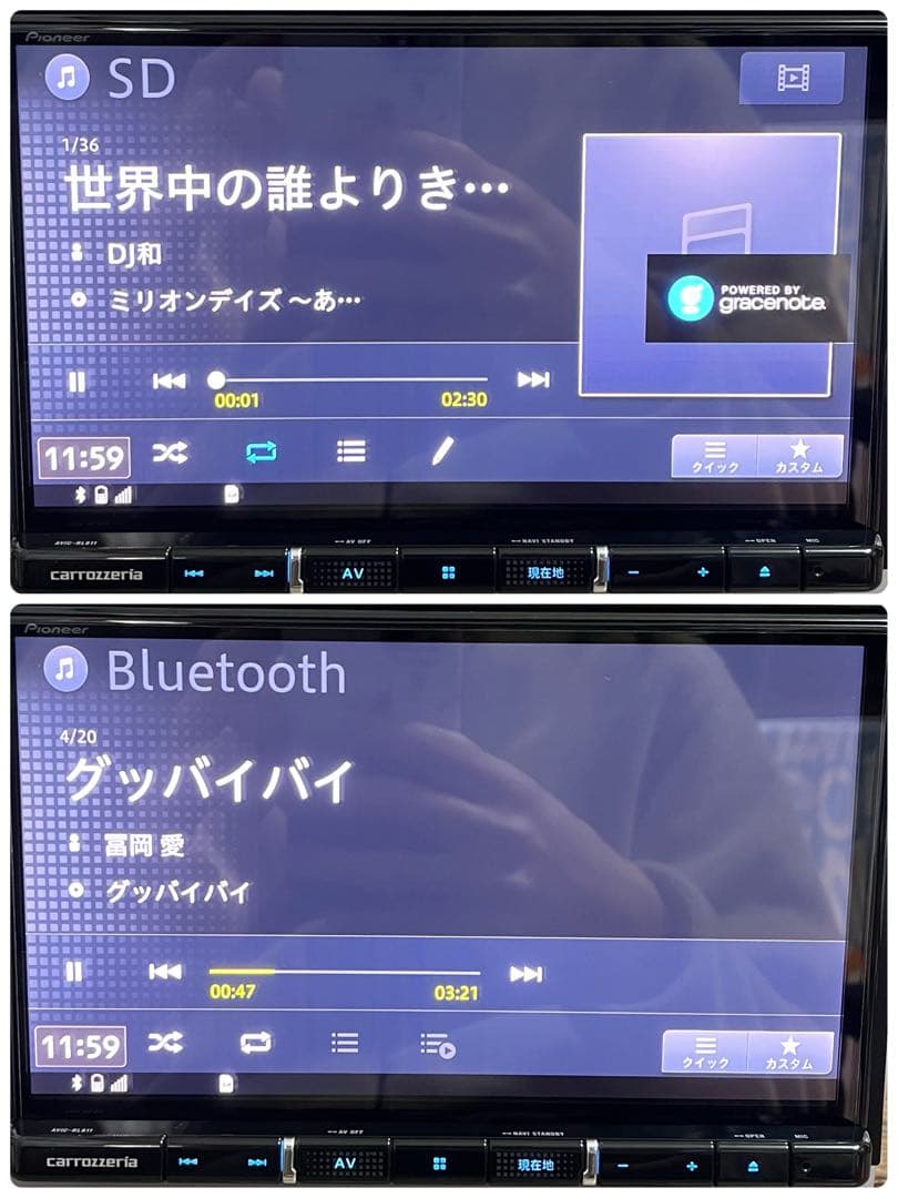AVIC-RL811-D【付属品新品】カロッツェリア8インチ楽ナビパイオニア82