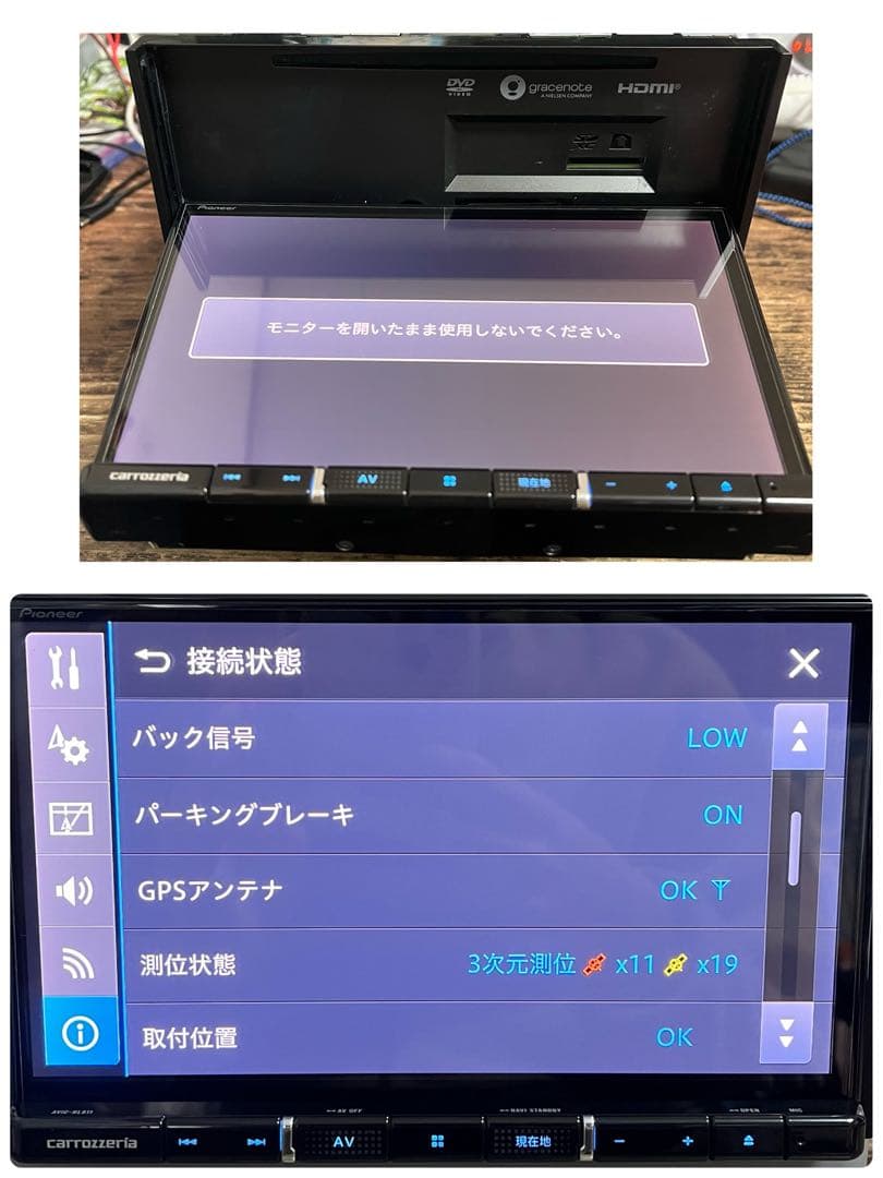 AVIC-RL811-D【付属品新品】カロッツェリア8インチ楽ナビパイオニア82