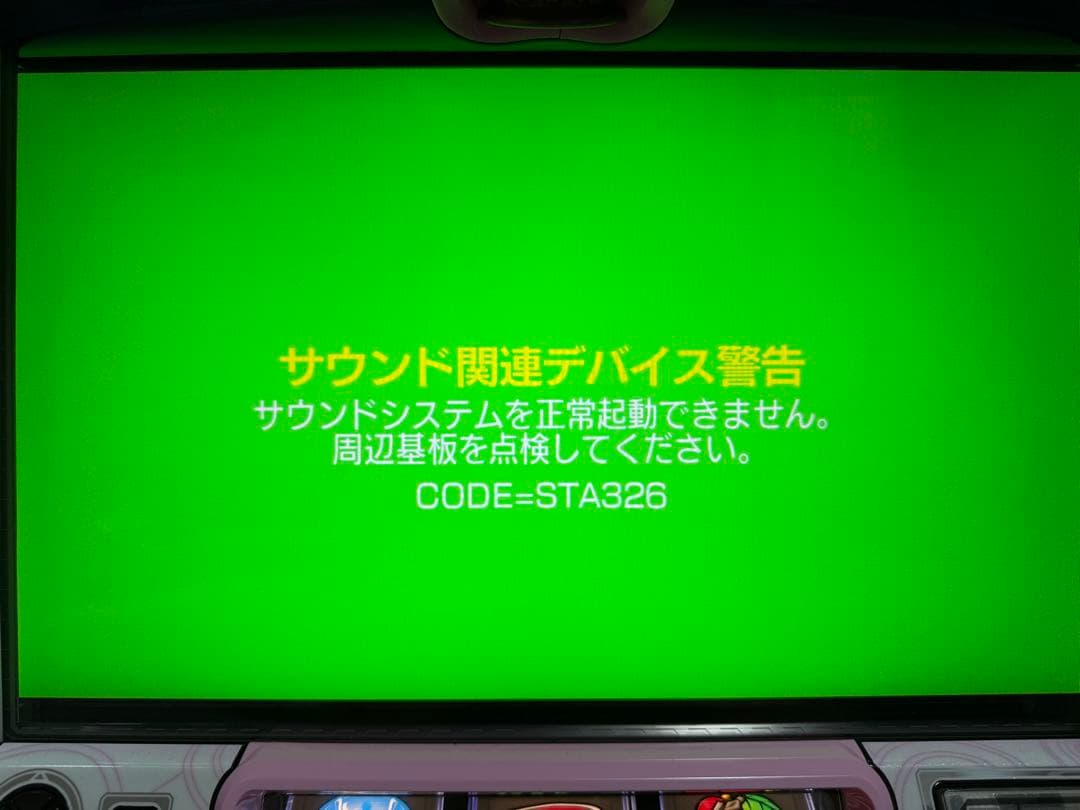 (ジャンク)SLOT魔法少女まどか☆マギカ