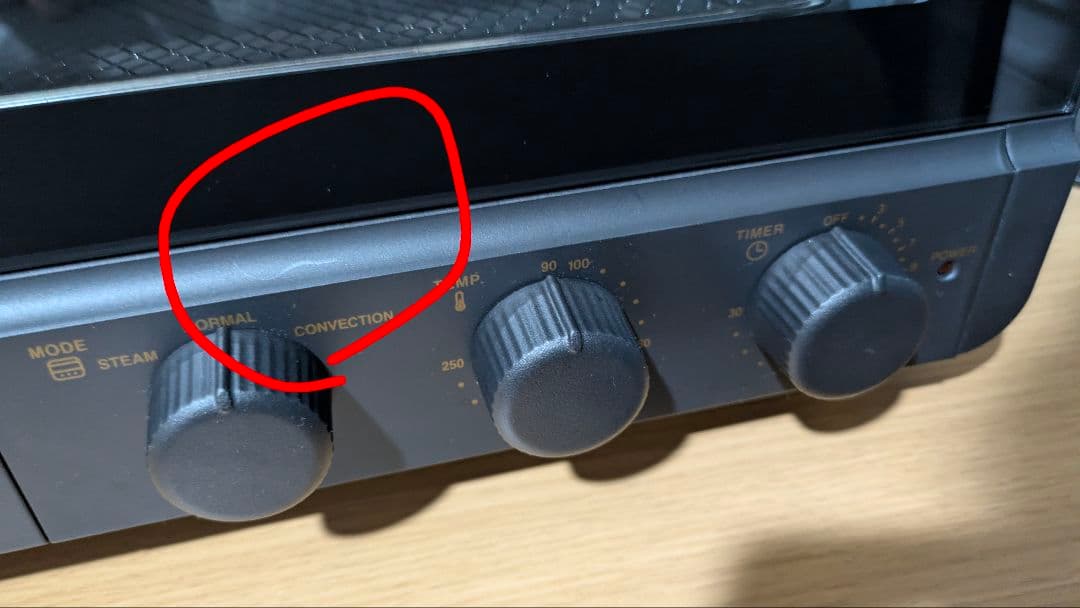 【ほぼ新品】BRUNOスチームベイクトースター