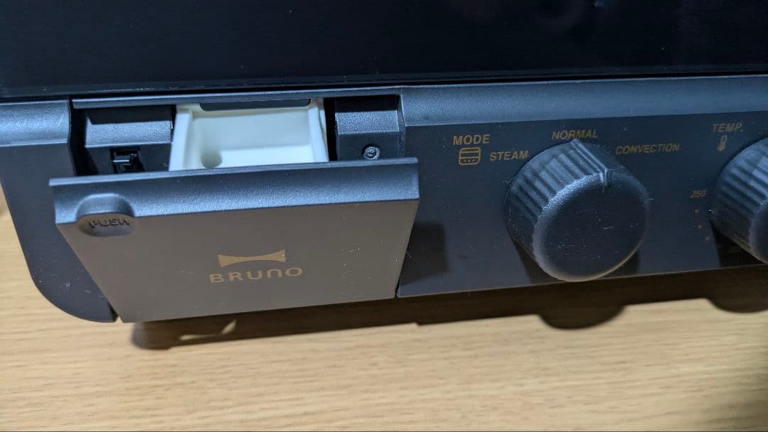 【ほぼ新品】BRUNOスチームベイクトースター