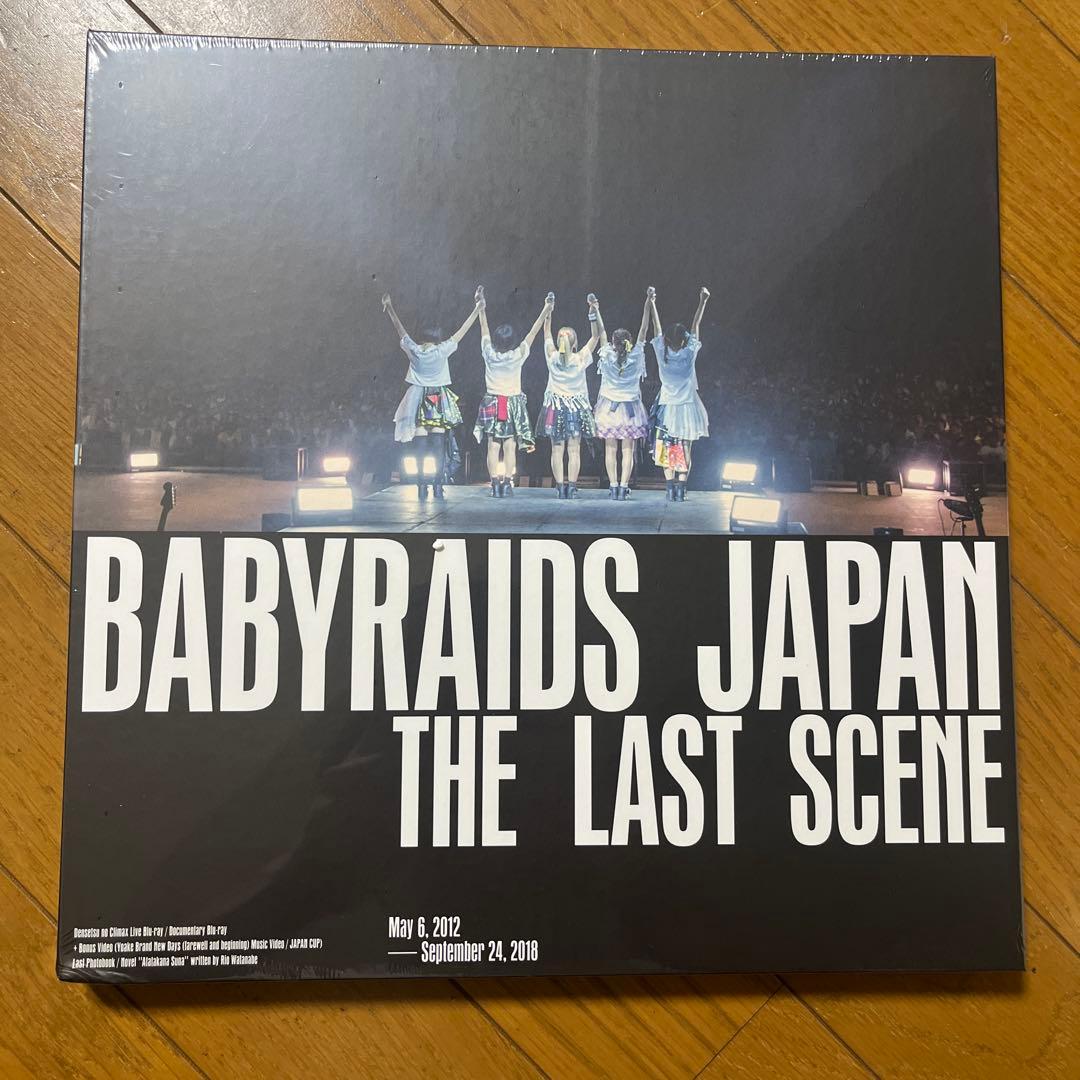 BABYRAIDS JAPAN THE LAST SCENE 未開封　激レア