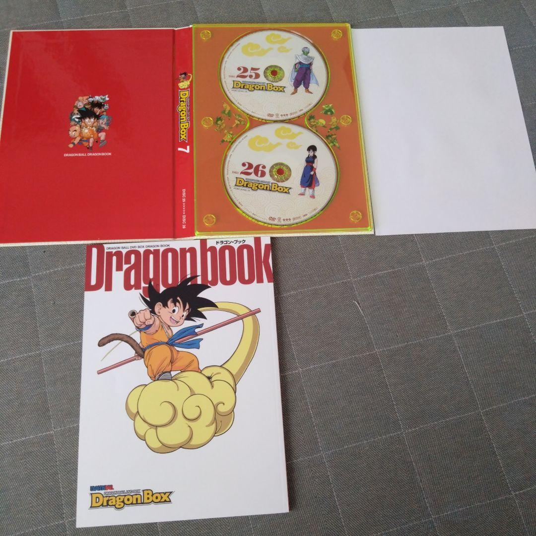 極美品 DRAGON BALL DVD-BOX〈完全予約限定生産・26枚組〉」