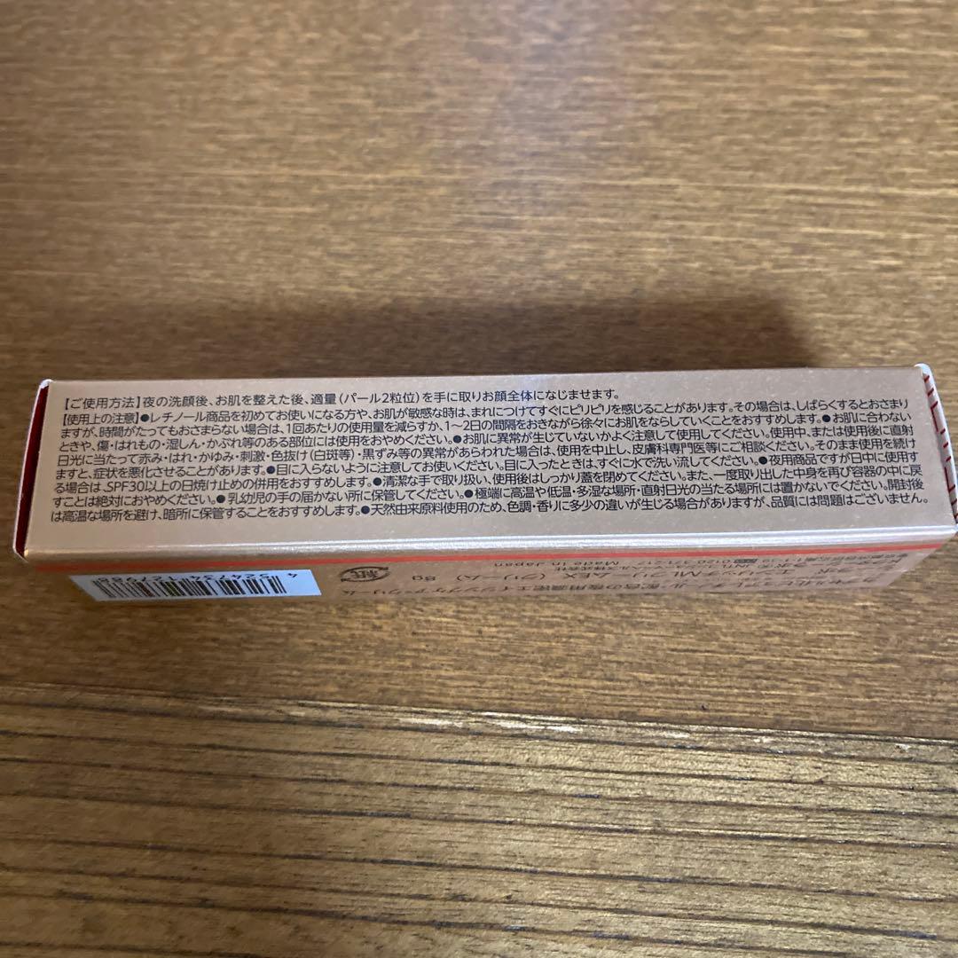 ドクターシーラボ　エンリッチMLクリームEX エッセンスローションスペシャル