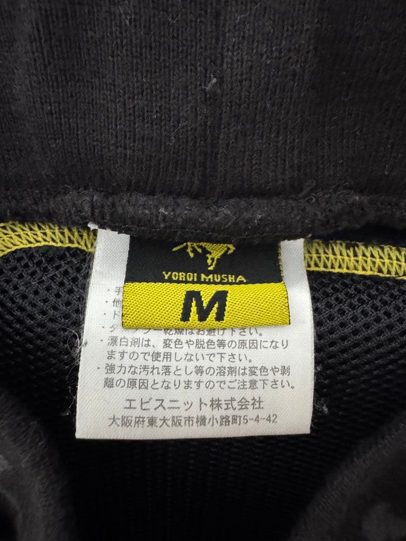 エビスニット 鎧武者 ヒッププロテクター ハーフパンツ Mサイズ