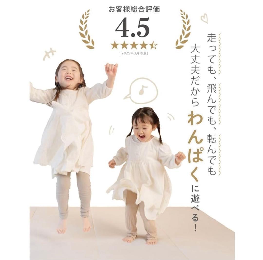 ケラッタ プレイマット160×120