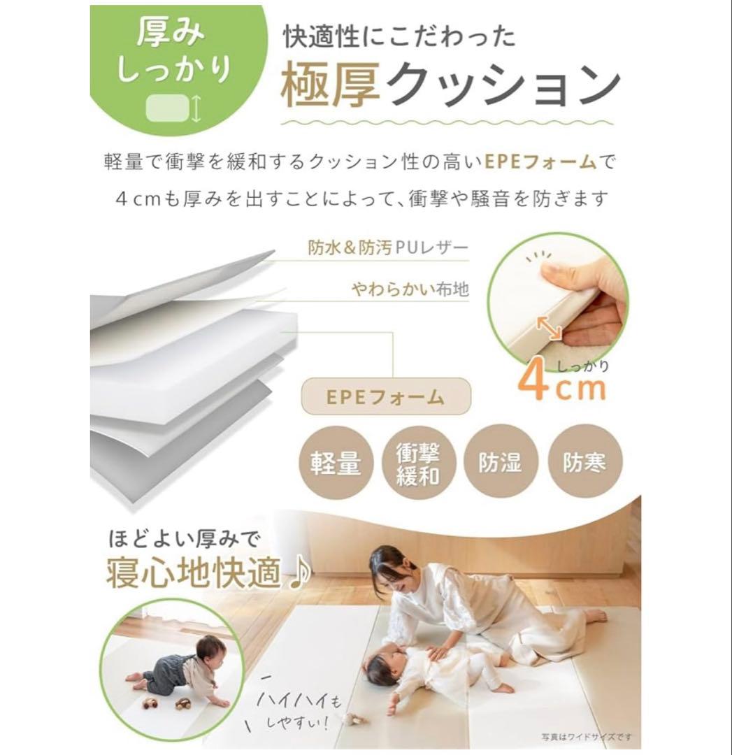 ケラッタ プレイマット160×120