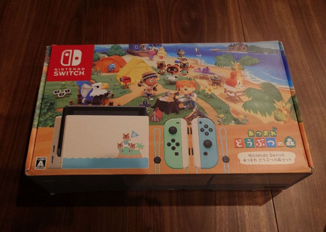 Nintendo Switch あつまれどうぶつの森