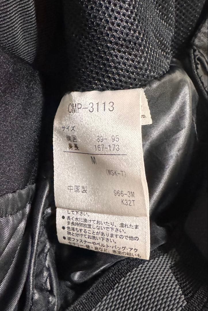 DESCENTE スキーウェアセット ネイビーオレンジ