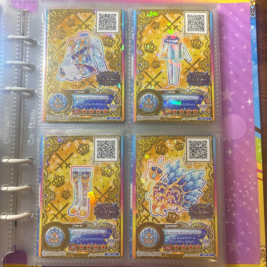 【ルーレット当選品】イノセントプリンスコーデ アイカツカード