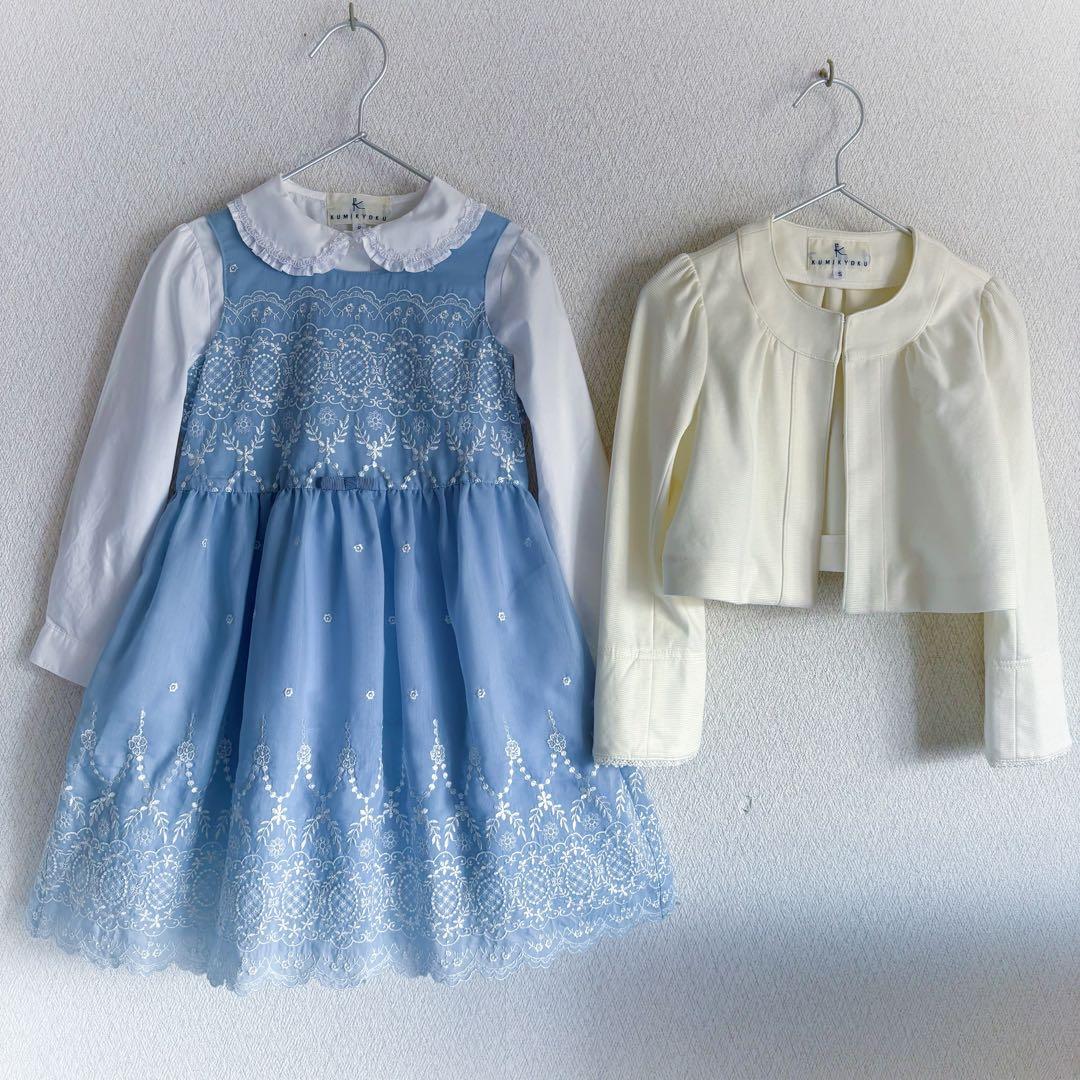 美品 組曲 フォ－マルセット ボレロ ワンピース ブラウス 100 110