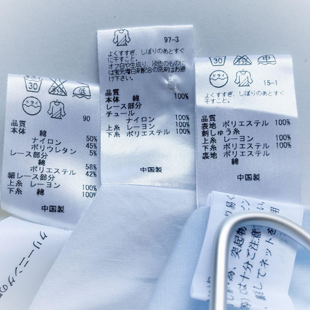 美品 組曲 フォ－マルセット ボレロ ワンピース ブラウス 100 110