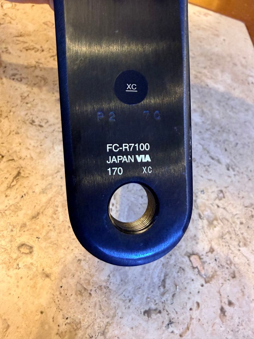 Shimano 105 FC-R7100 クランクセット 170mm