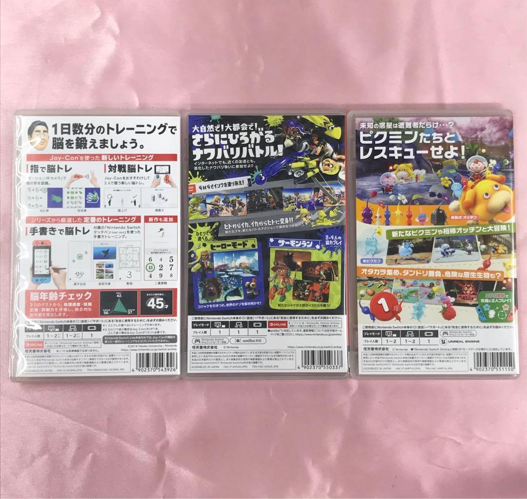 【送料無料】Switch 脳を鍛える大人の ピクミン4 スプラトゥーン3