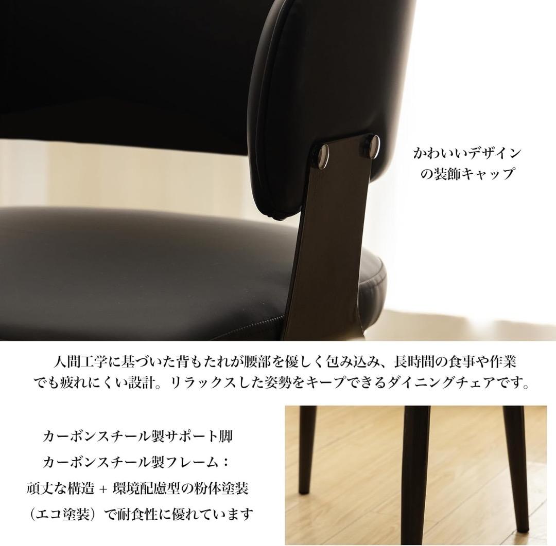 ダイニングチェア 2脚セット 北欧風 モダンデザイン 肘付 PUレザー　グレー