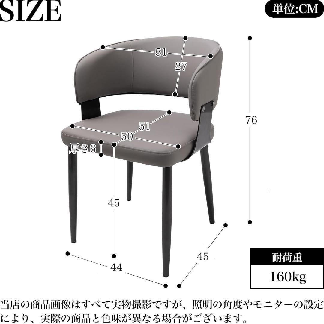 ダイニングチェア 2脚セット 北欧風 モダンデザイン 肘付 PUレザー　グレー