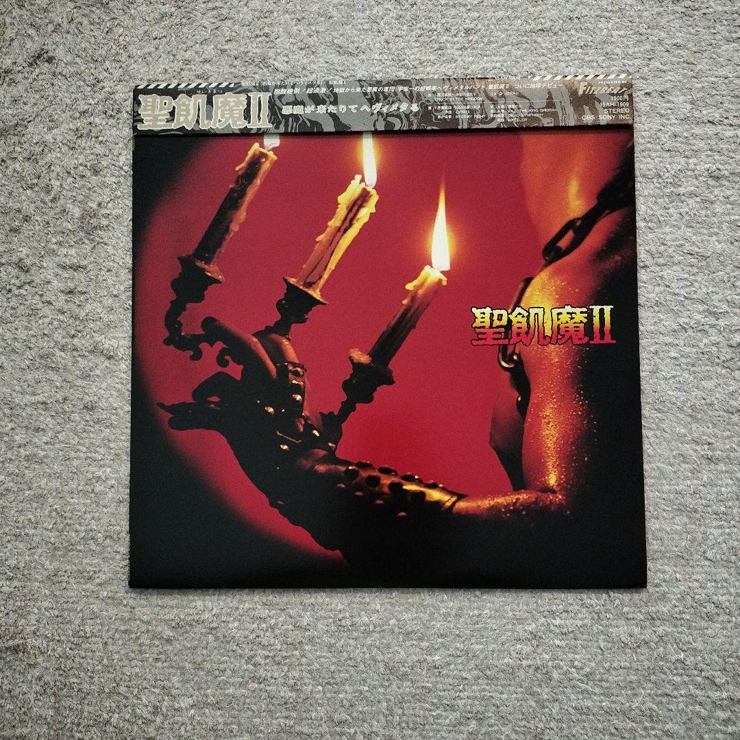 【美品】ジャパメタ レコード 14枚まとめ売り