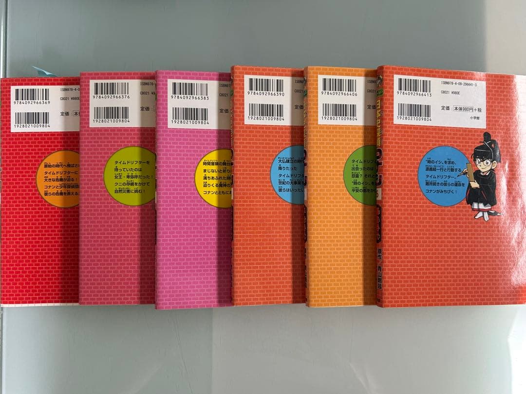 （たぬこ）日本史探偵コナン 歴史まんが　12巻セット