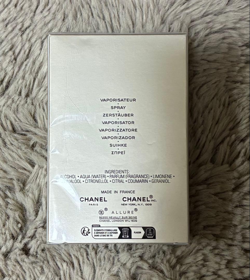 Chanel アリュール オム エディシオン ブランシュ オードゥ パルファム